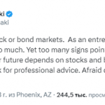 Роберт Кийосаки бьёт тревогу в связи с надвигающимся крахом фондового рынка
