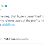 Криптобиржа Bitfinex конвертирует комиссии в биткоины и накапливает их