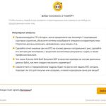 Криптобиржа Bybit запустила торговый чат-бот TradeGPT