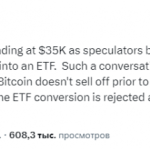 Питер Шифф считает, что ралли биткоина завершится решением SEC