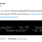 Удачливый соло-майнер нашёл блок в сети биткоина при мощности 11 Пх/с