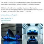 Коллекция футбольных бутс Adidas x Bugatti будет продаваться за криптовалюту