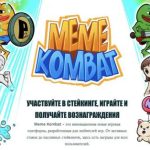 Какая криптовалюта вырастет быстрее – Dogecoin или Meme Kombat, собравшая $2 млн